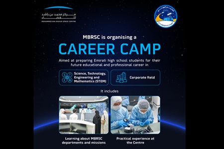 https://broadcastpromesummit.com/KSA/wp-content/uploads/2025/06/Career-Camp-2.jpg