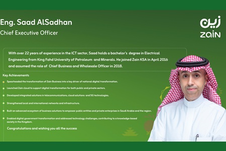https://broadcastpromesummit.com/KSA/wp-content/uploads/2025/06/Saad-bin-Abdulrahman-2.jpg