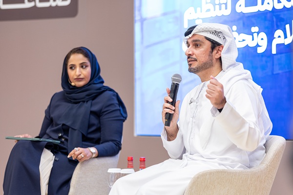 https://broadcastpromesummit.com/KSA/wp-content/uploads/2025/06/UAE-Media-Council-1.jpg