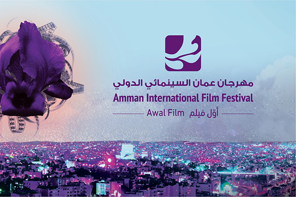 https://broadcastpromesummit.com/KSA/wp-content/uploads/2025/07/Amman-1.jpg