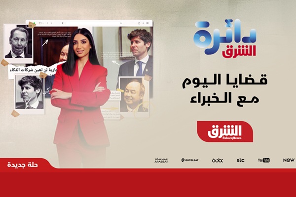 https://broadcastpromesummit.com/KSA/wp-content/uploads/2025/07/Daerat-2-1.jpg